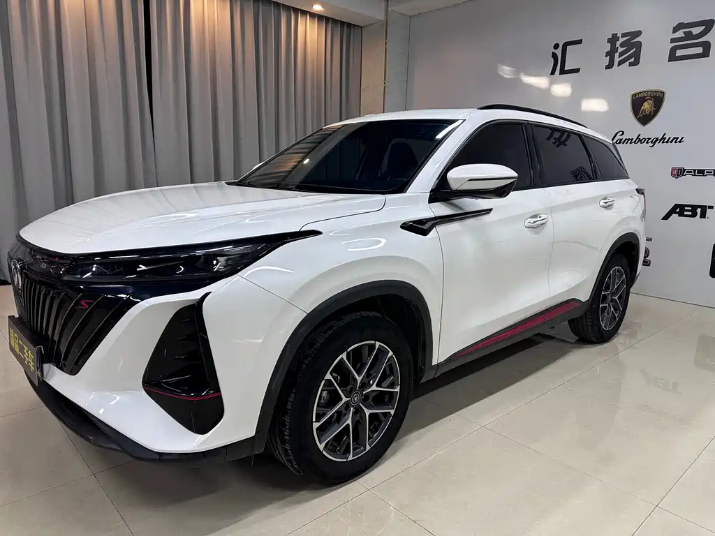 CHANGAN CS75 PLUS