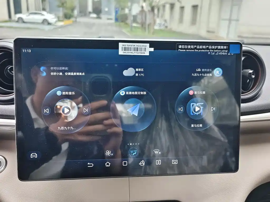 BYD Dolphin — миниатюра 13