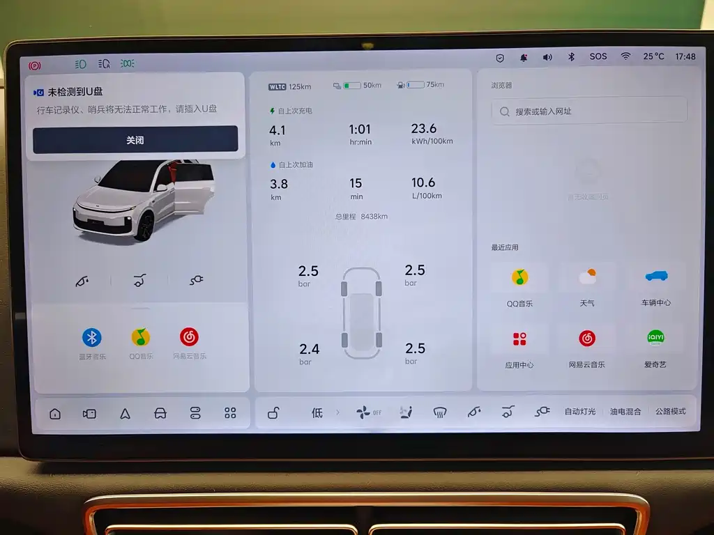 Li Auto Li L6 — миниатюра 12