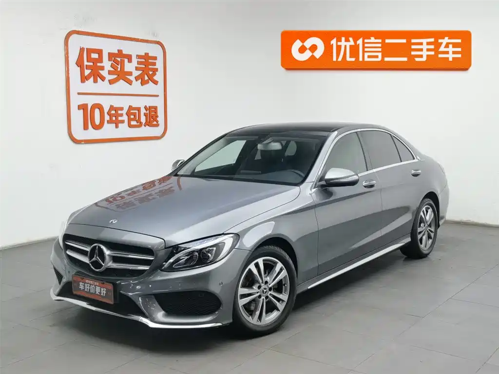 Mercedes-Benz C-Class 2017