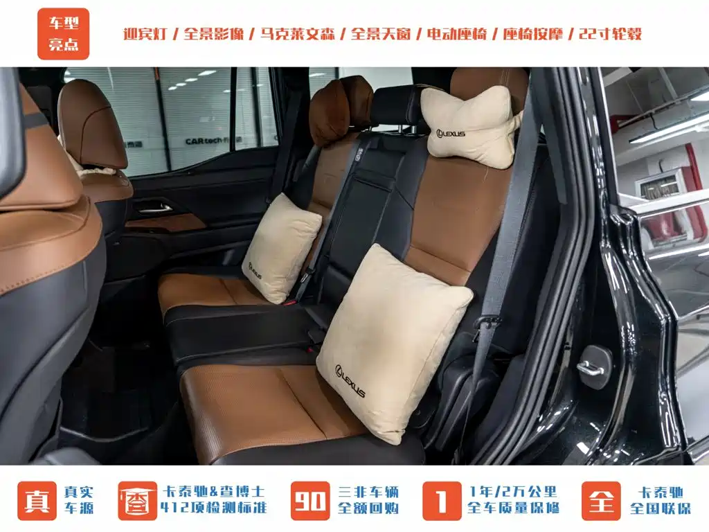 Lexus GX — миниатюра 27