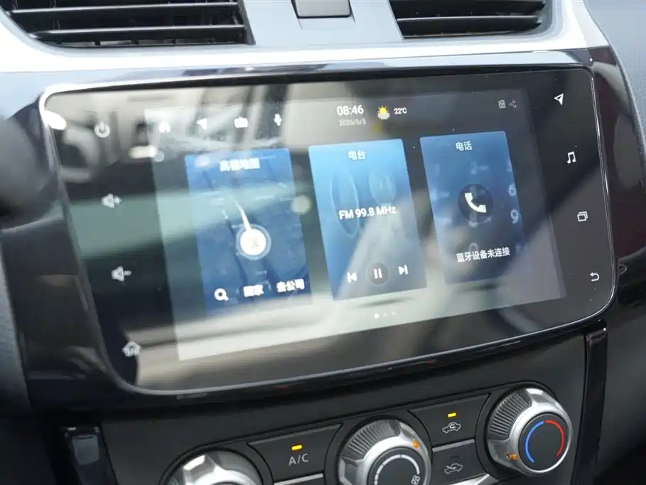 Nissan Sylphy 2022 1.6XL CVT Luxury