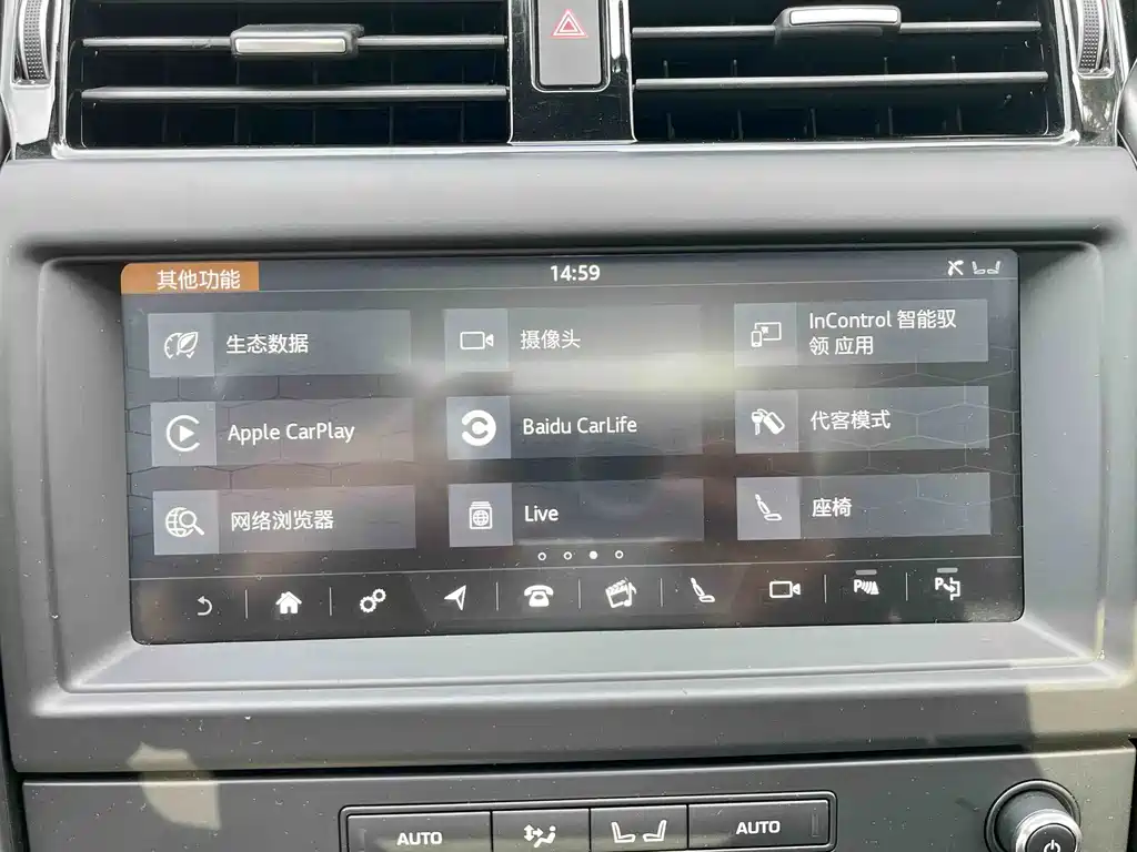 Land Rover Discovery — миниатюра 20
