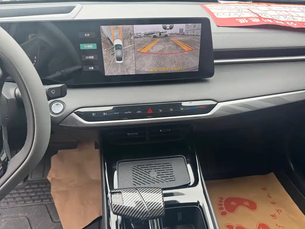 Changan Ruicheng PLUS — миниатюра 9