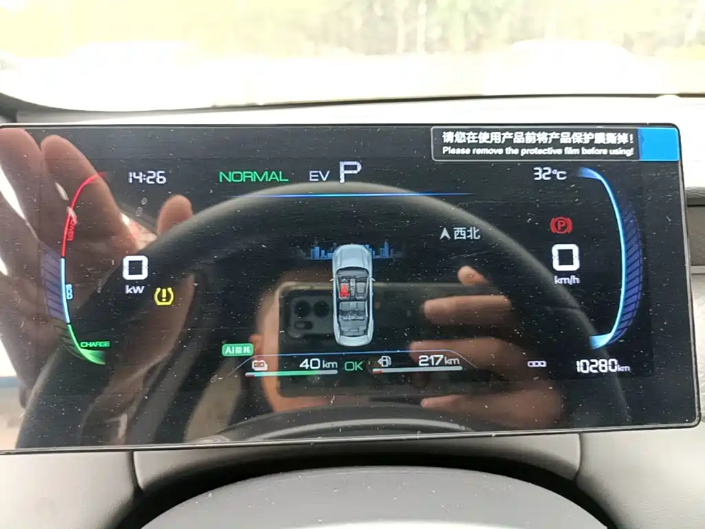 BYD Qin PLUS — миниатюра 12