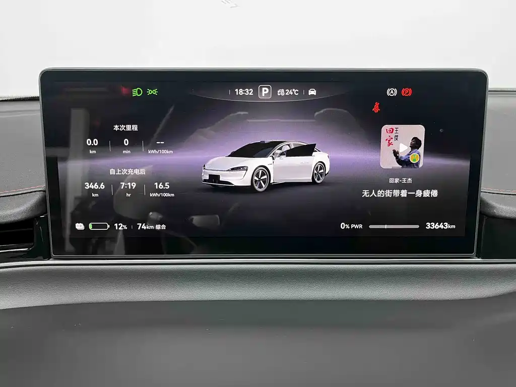 Zhijie Zhijie S7 — миниатюра 13