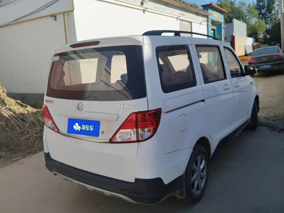 CHANGAN UNO S