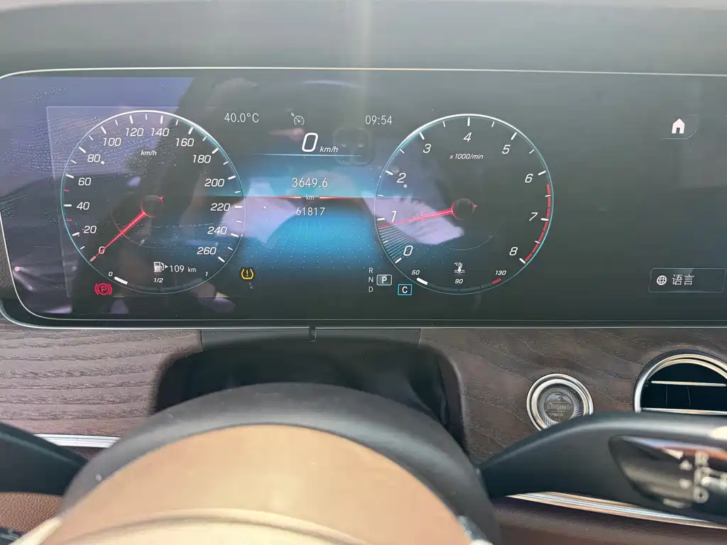 Mercedes-Benz E-Class E 2021 E 300 L Fashion