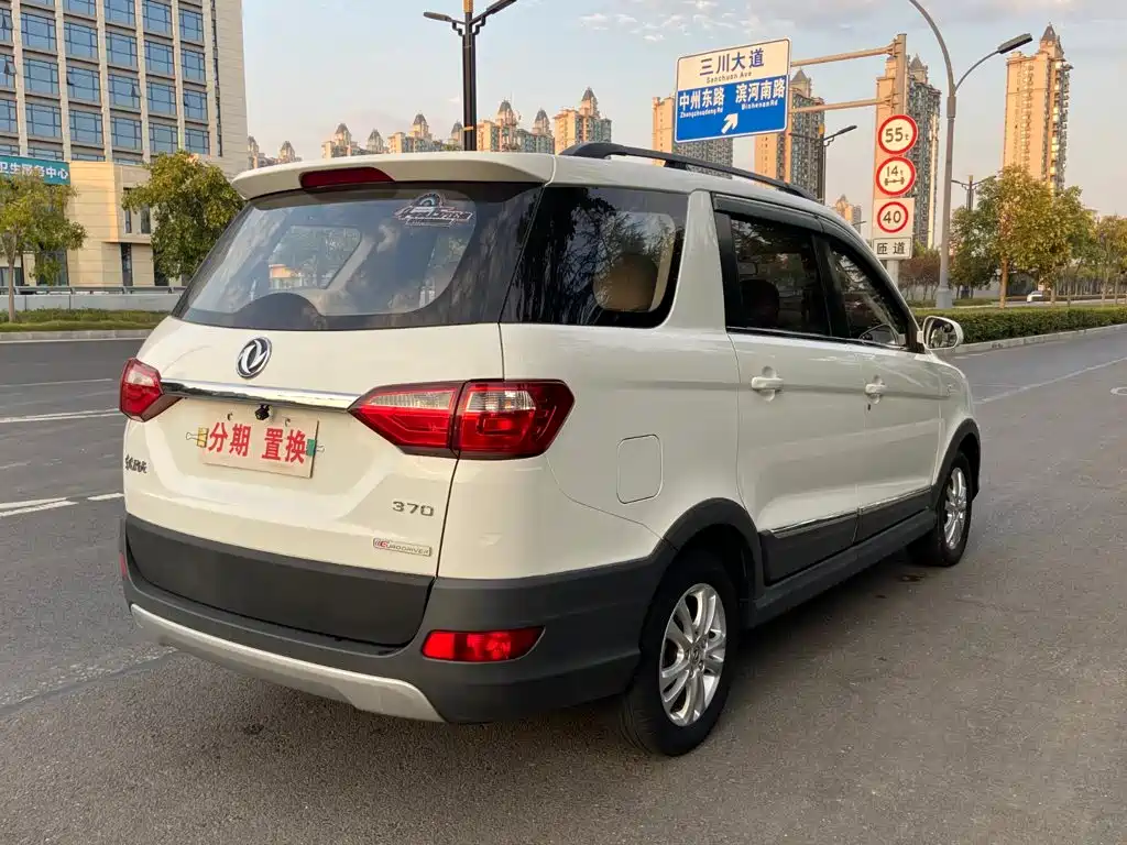 Fengguang Fengguang 370 — миниатюра 12
