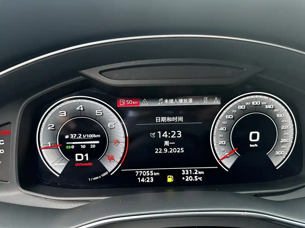 Audi A6L 2023 40 TFSI Luxury