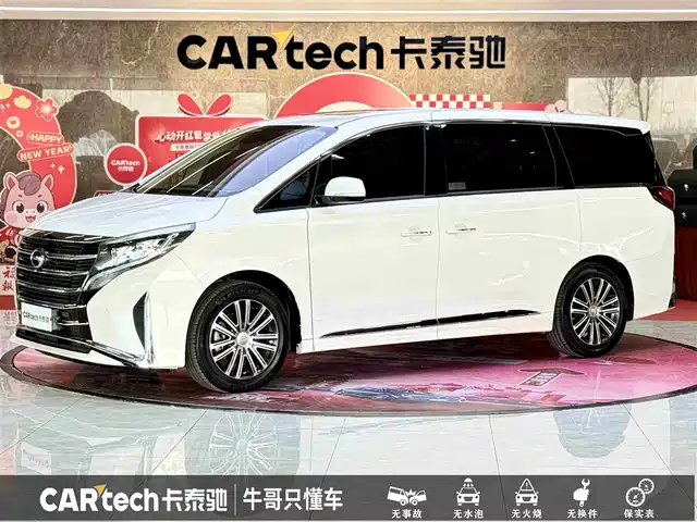 GAC TRUMPCHI M8