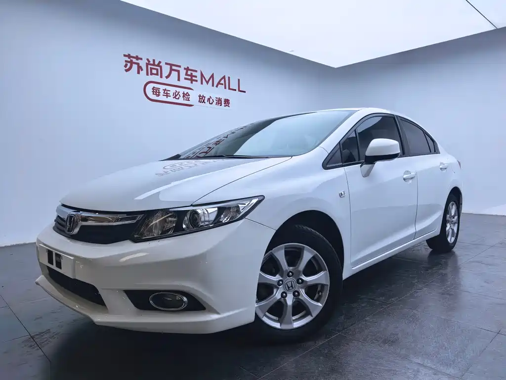 Honda Civic 2014