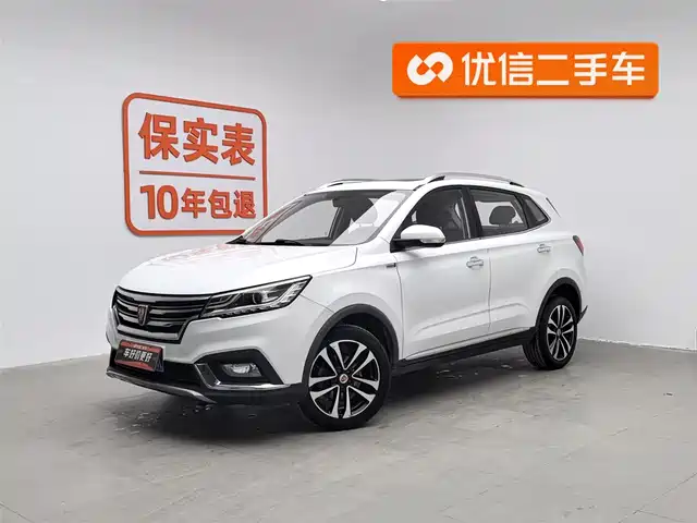 ROEWE RX3 2018