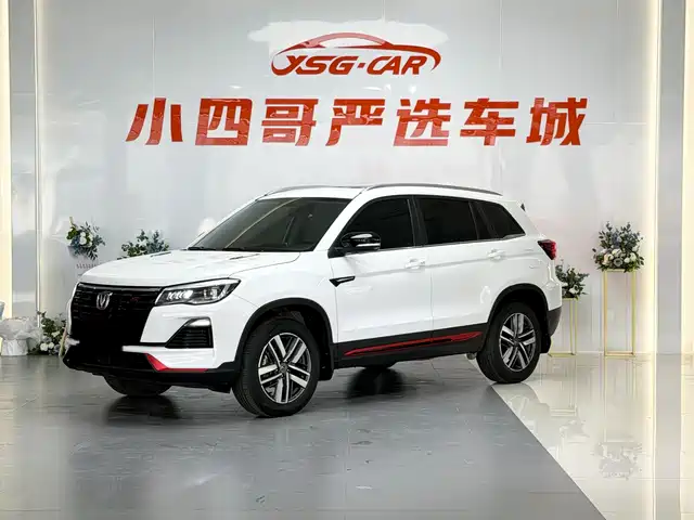CHANGAN CS75