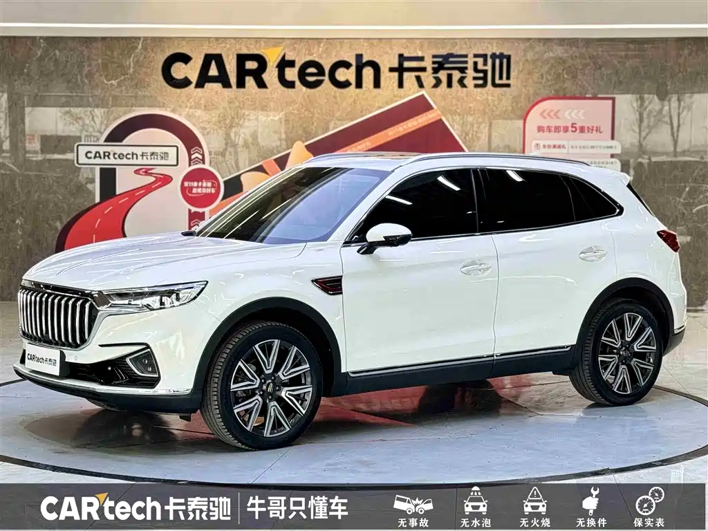 Hongqi Hongqi HS5 2022