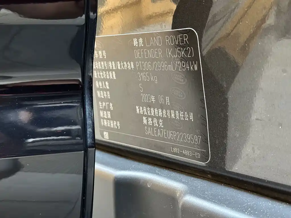 Land Rover Defender — миниатюра 20