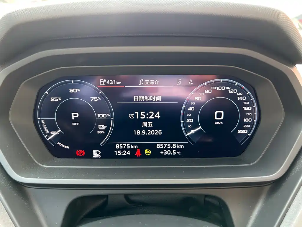 Audi Q5 e-tron — миниатюра 12