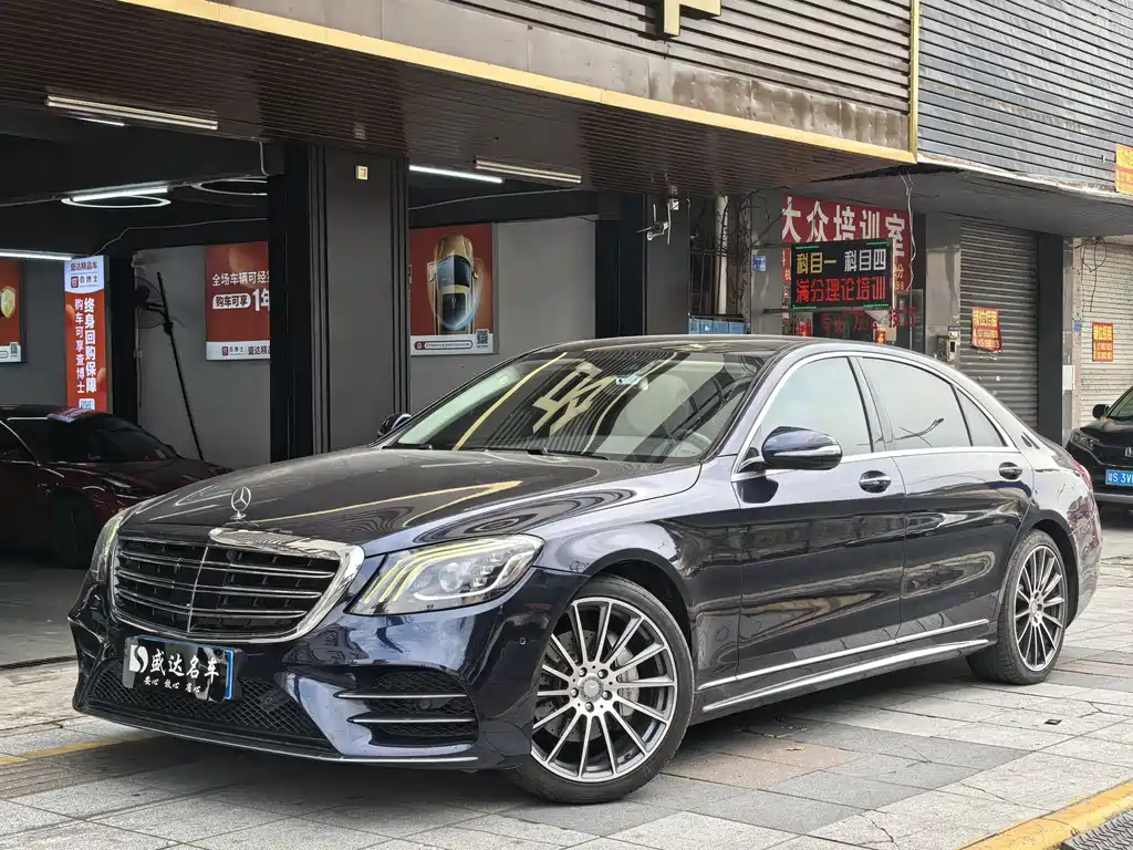 Mercedes-Benz S-Class 2016