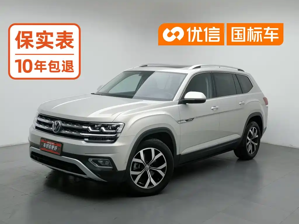 Volkswagen Teramont