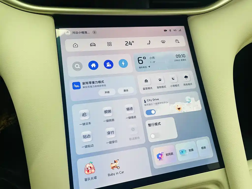 ZHIJI AUTOMOBILE ZHIJI LS6