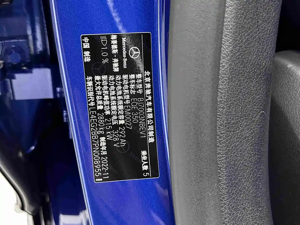 Mercedes-Benz EQE — миниатюра 29