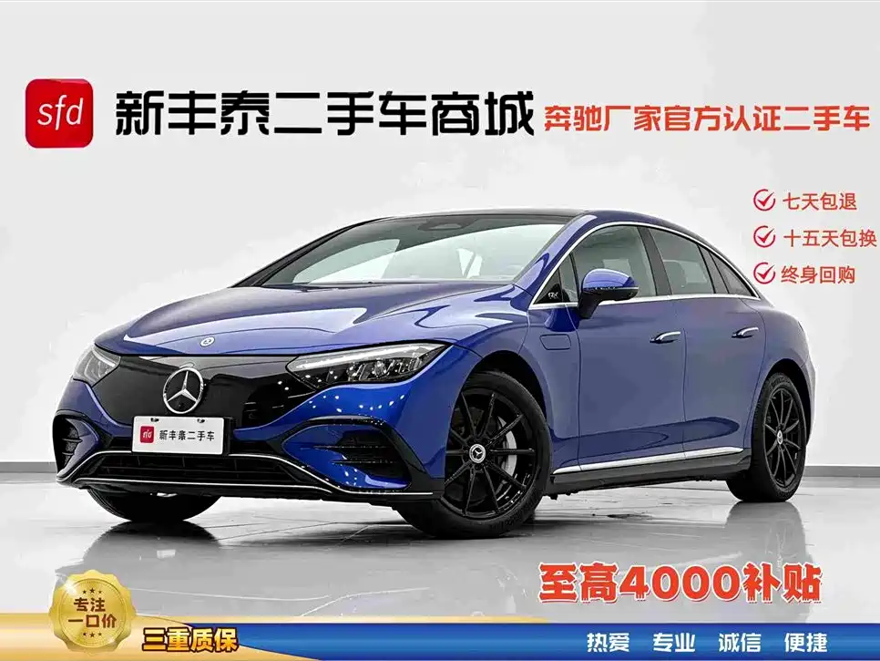 Mercedes-Benz EQE