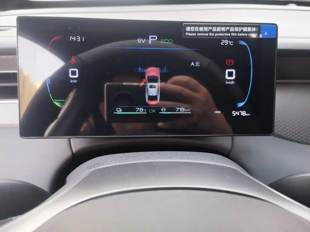 BYD Qin PLUS — миниатюра 7