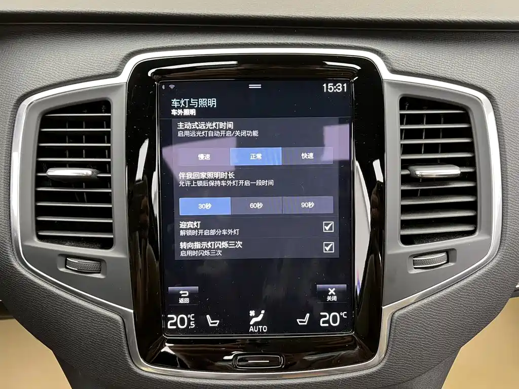 Volvo XC90 — миниатюра 24