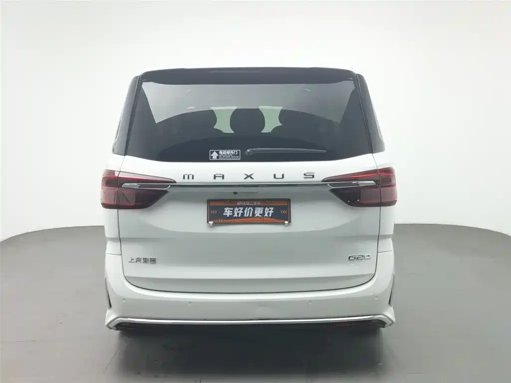 SAIC MAXUS CHASE G20