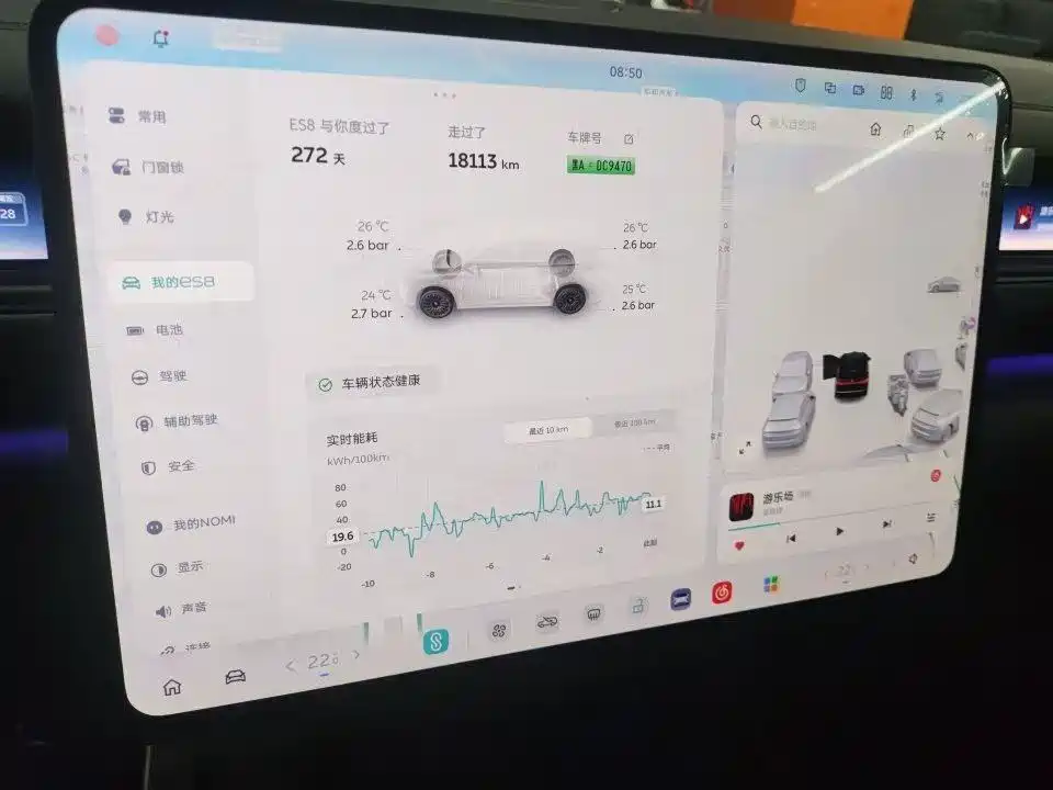 NIO ES8 — миниатюра 7
