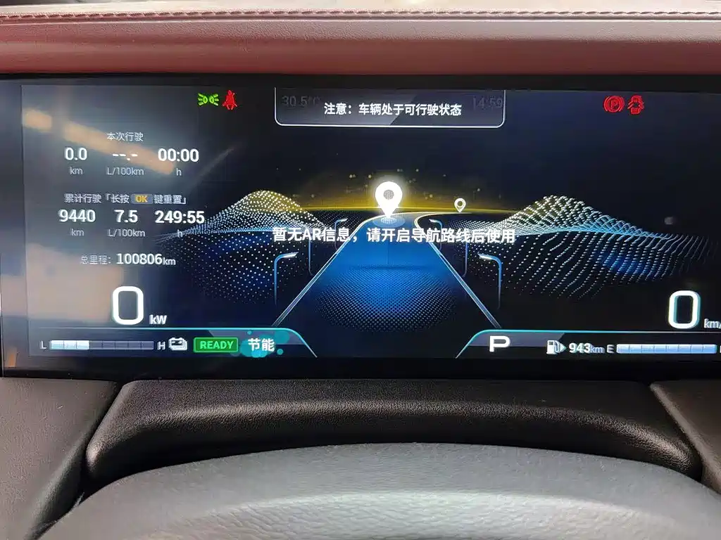 GAC Motor Trumpchi M8 — миниатюра 14