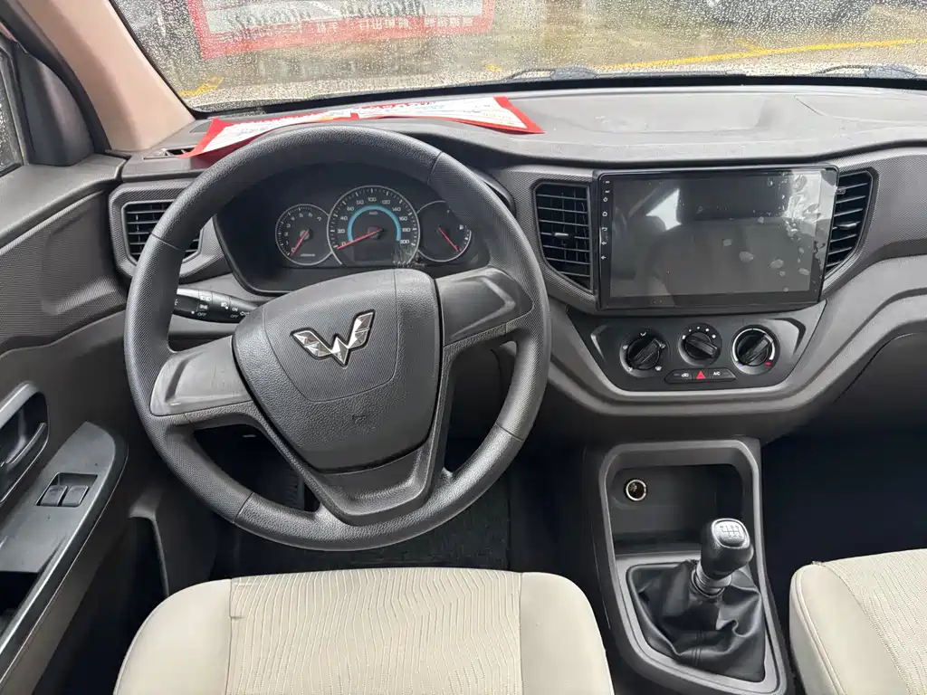 Wuling Hongguang V — миниатюра 12