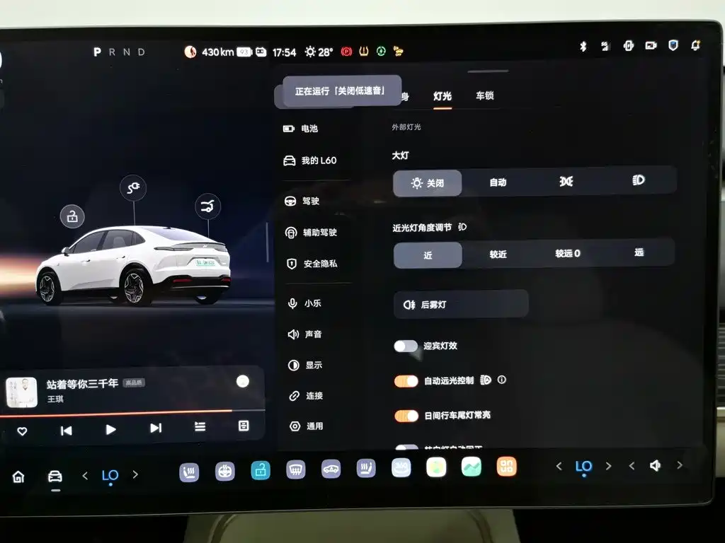 ONVO ONVO L60 — миниатюра 21