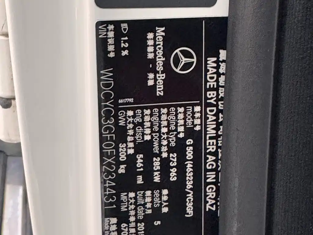 Mercedes-Benz G-Class — миниатюра 26