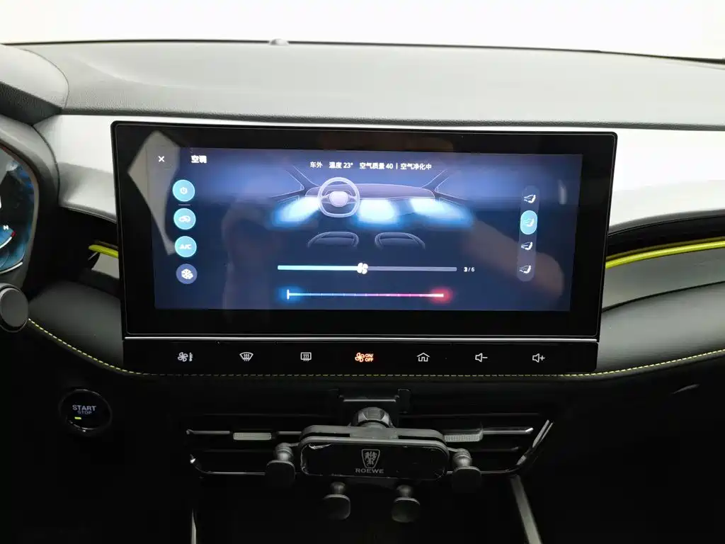 Roewe i5 — миниатюра 12