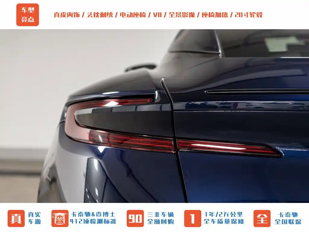 Aston Martin DB11 4.0T V8 Coupe, фото 7