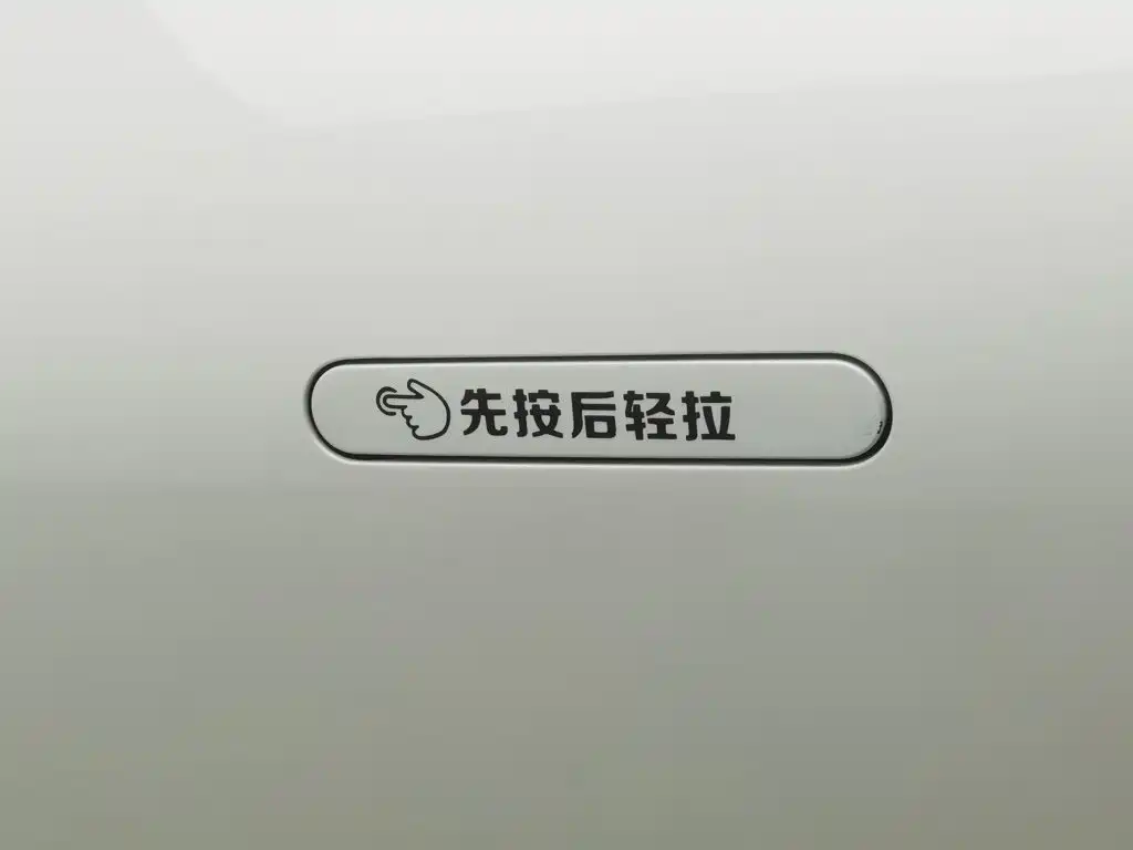 Yiwei Yiwei 3 — миниатюра 18