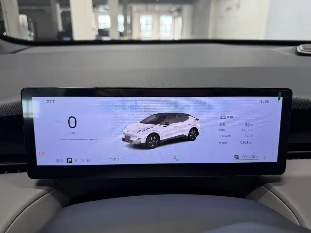 Lynk & Co Z20 2025 530km Pro