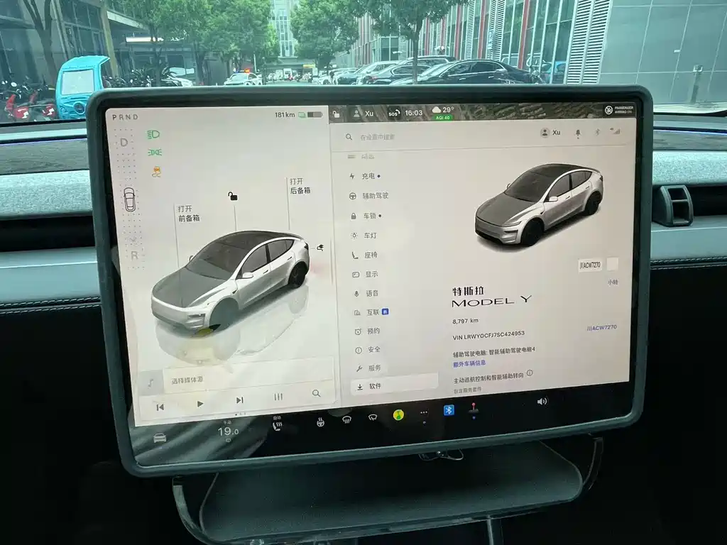 Tesla Model Y — миниатюра 7
