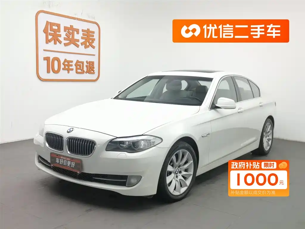BMW 5 Series (Import) 2011