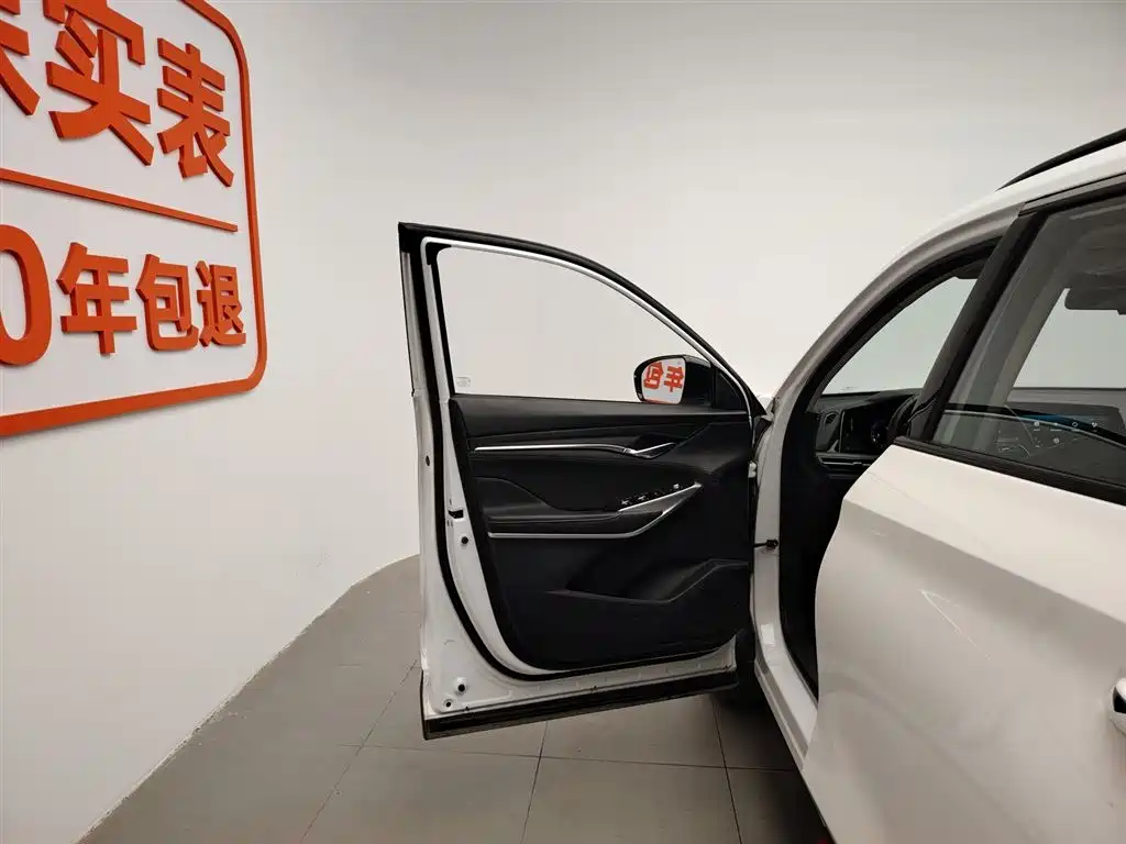 CHANGAN CS75 PLUS