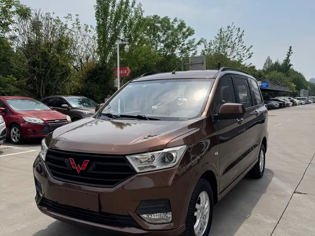 Wuling Hongguang 2020
