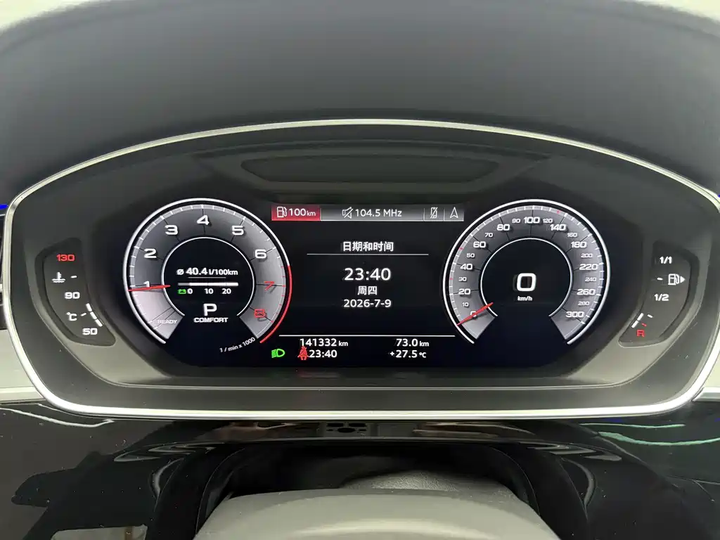 Audi A8 2019 Plus A8L 50 TFSI quattro Comfort