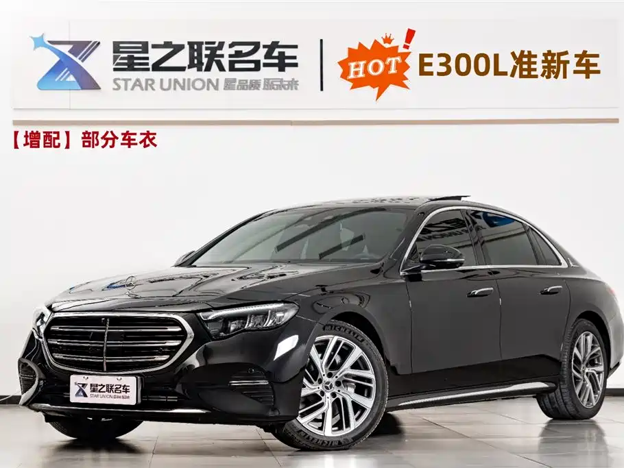 Mercedes-Benz E-Class 2025