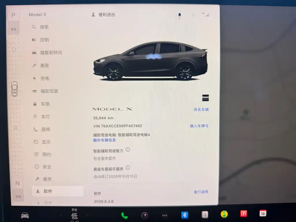 Tesla Model X — миниатюра 5