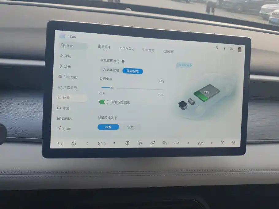 BYD Seal 05 DM-i — миниатюра 13