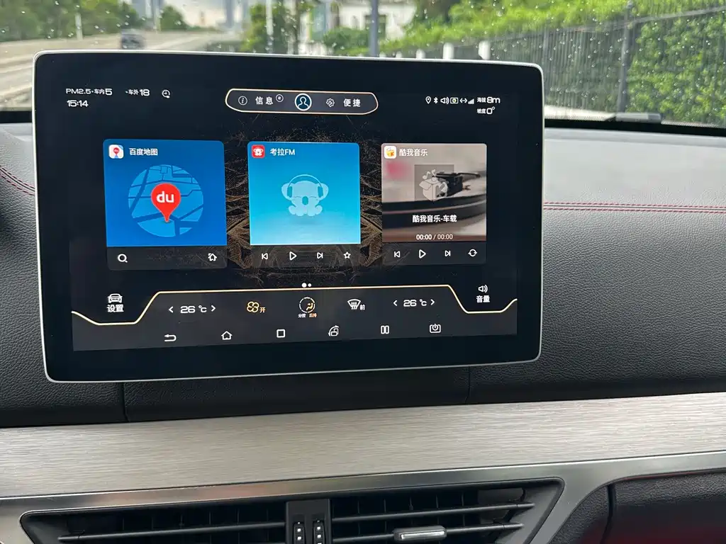 BYD Tang New Energy — миниатюра 10