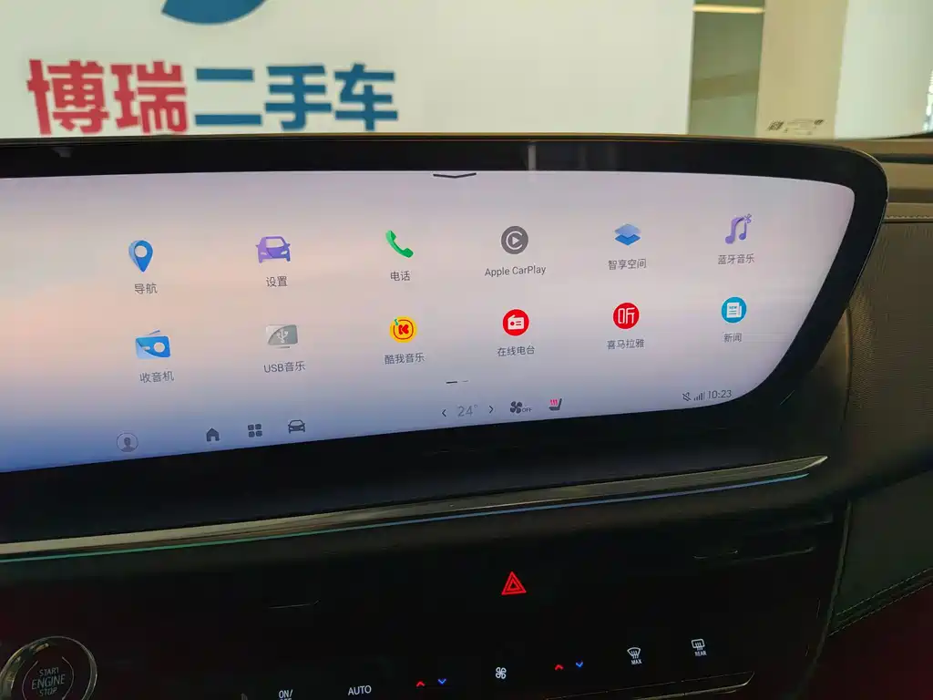 Buick Envision S — миниатюра 9
