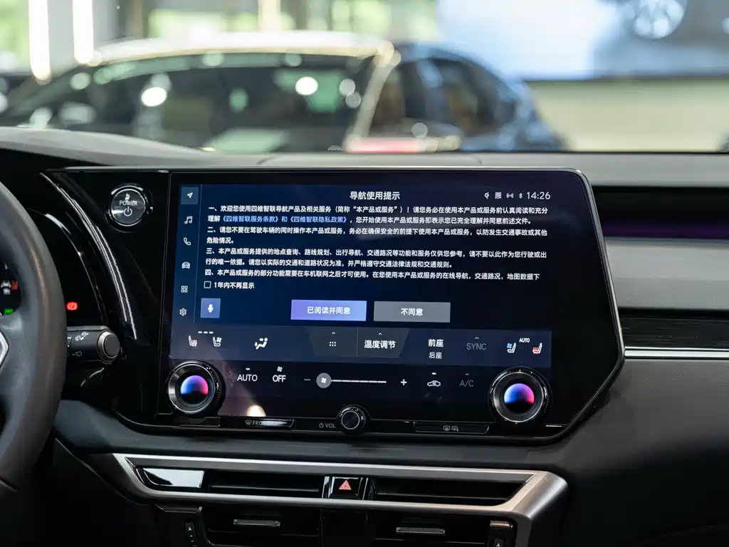 Lexus RX New Energy — миниатюра 16