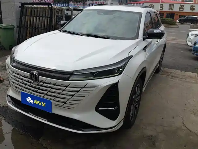 2024 Changan CS75 PLUS